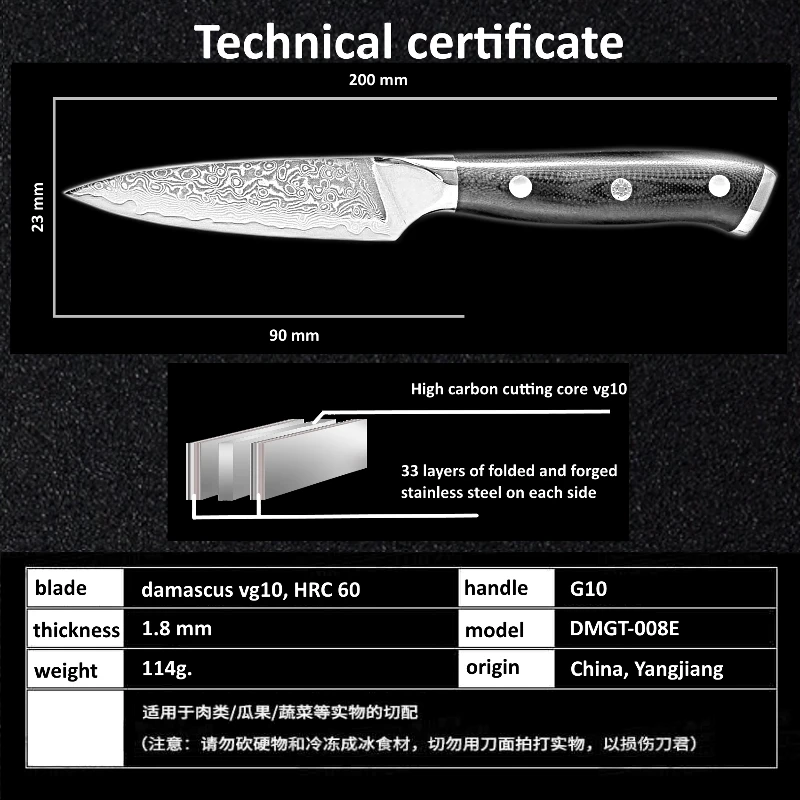 Grandsharp 3,5 ''дамасский нож для очистки овощей из японской дамасской стали VG10 нож высокоуглеродистой очистки фруктов кухонный нож с подарочной коробкой