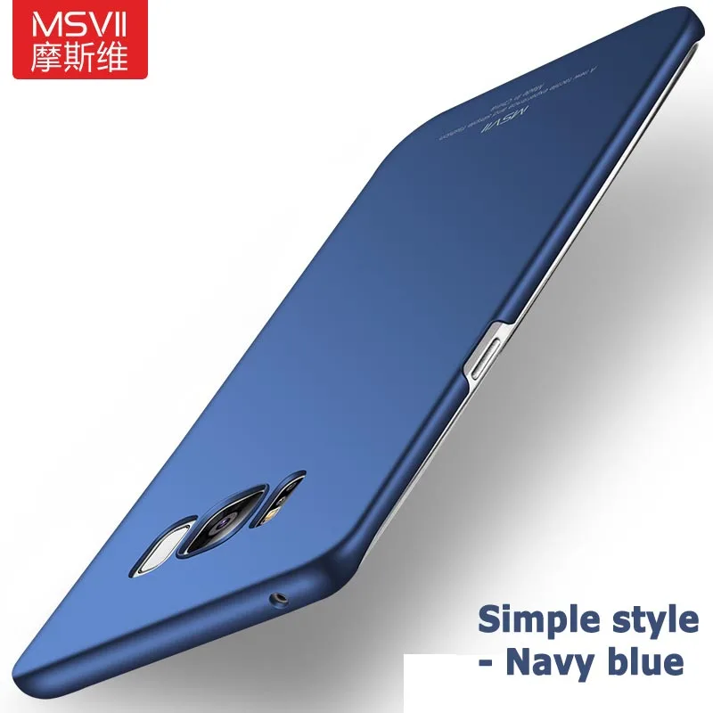 Simple navy blue Для samsung Galaxy S8 чехол MSVII Тонкий чехол для samsung Galaxy S8 Plus чехол S8 Edge Жесткий PC чехол для samsung S8 S 8 Plus чехол s - Цвет: Simple navy blue