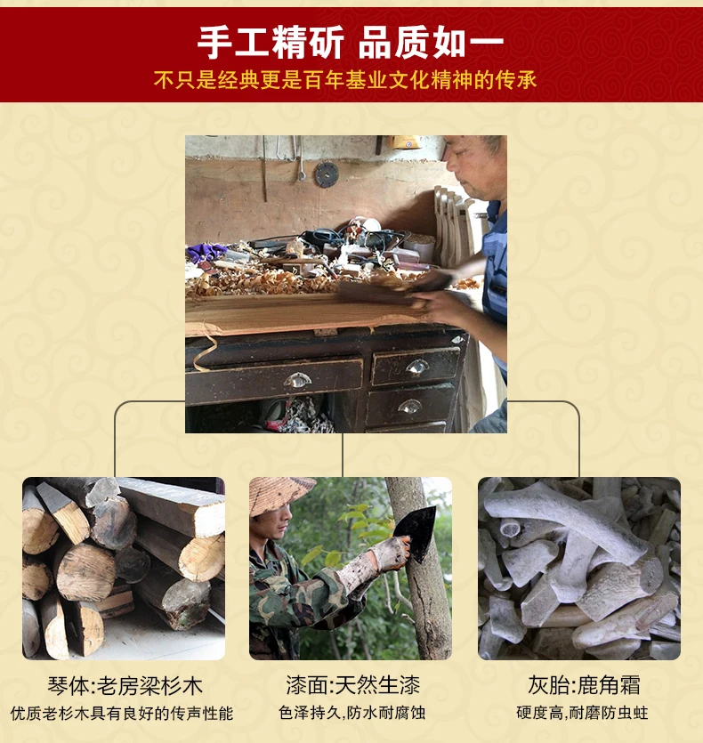 Китайский guqin fu xi Тип Лира китайский 7 струн древний Zither китайские Музыкальные инструменты zither xiao jiang hu используется Guqin