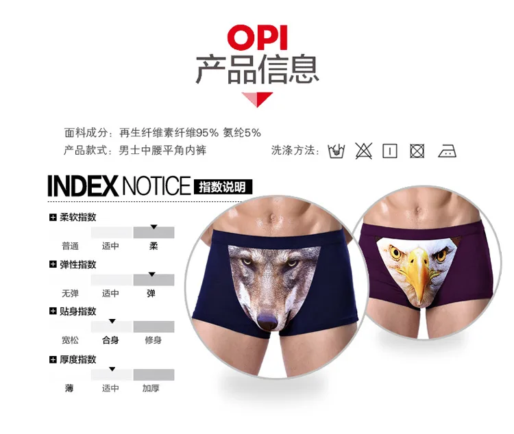 Fashion 3D Trend Personality Men's Underwear Creative Wolf Eagle Head Animal Print Men's Underwear Sexy Boxer Men New SA-8