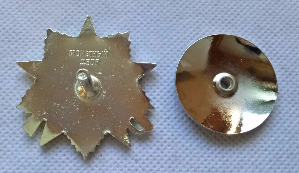 Орден Великая патриотическая война русская военная медаль ww2|copy| |