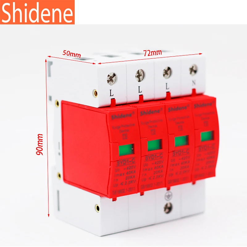Shidene 3 P + N Сетевой фильтр защитный низкая Напряжение перенапряжения 40kA высокое