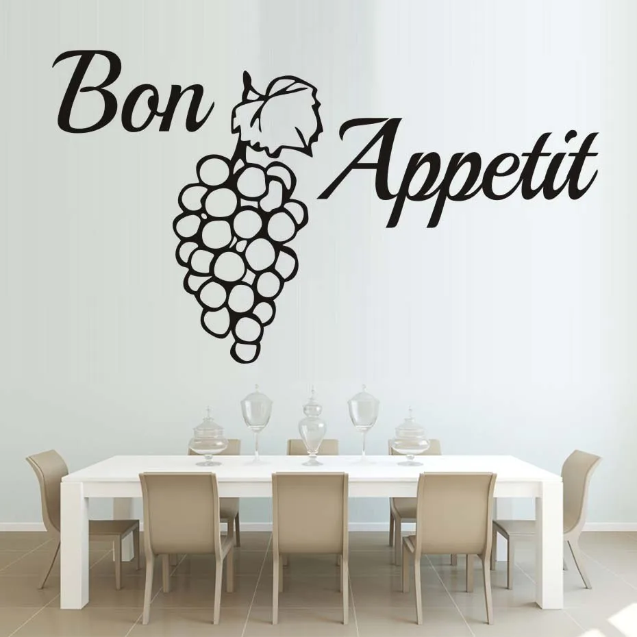 Виниловые наклейки на стену Bon Appetit с цитатами креативный дизайн декор для