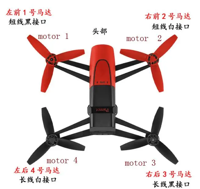 Моторные аксессуары для дрона parrot bebop 3 0 1 | Игрушки и хобби