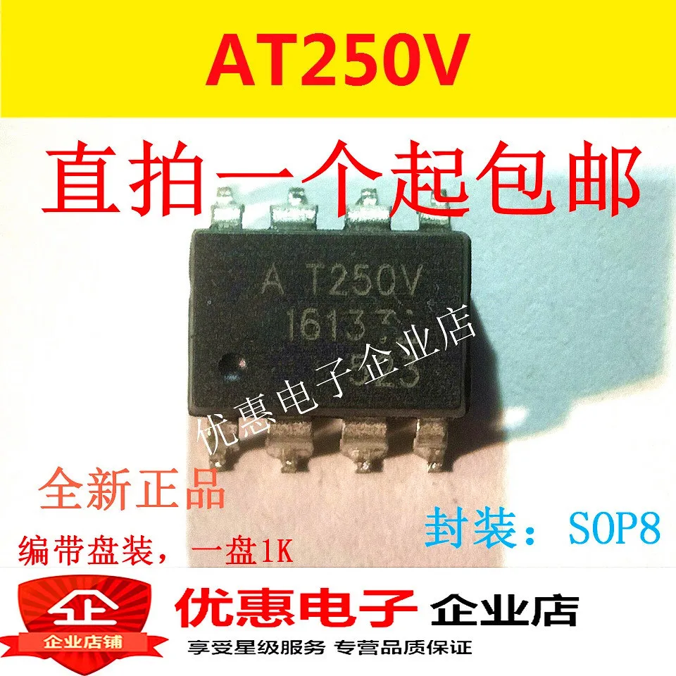 10 шт. новое оригинальное устройство AT250V HCPL-T250V patch SOP8 | Электронные компоненты и