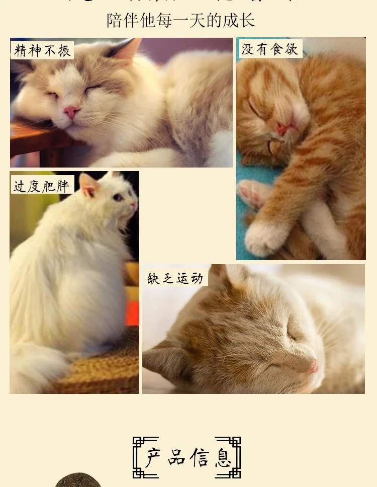 Натуральный кошка игрушка ментоловый аромат котенок обработать мяч котов играя