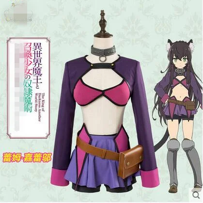 Костюм для косплея из аниме Как не Вызвать демона лорд Рем галлеу бесплатная