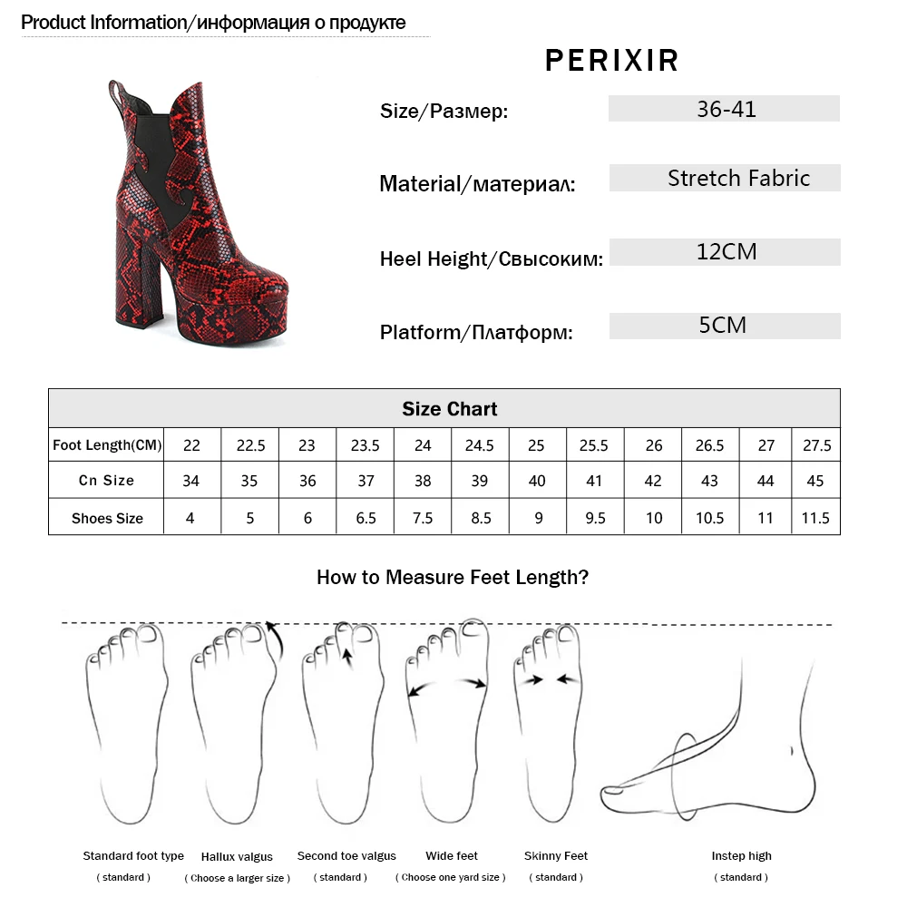 Женские ботинки-мартинсы Perixir на очень высоком каблуке с круглым носком