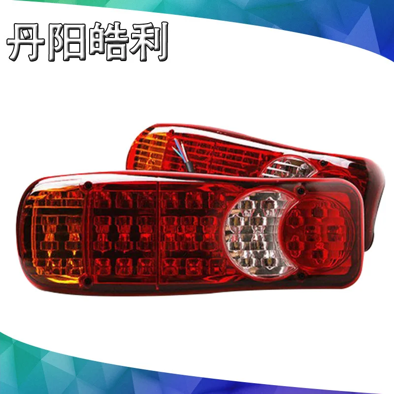 Dongfeng 1071 after plastic auto manufacturers General Motors taillights rear lights HM-035 | Лампы и освещение