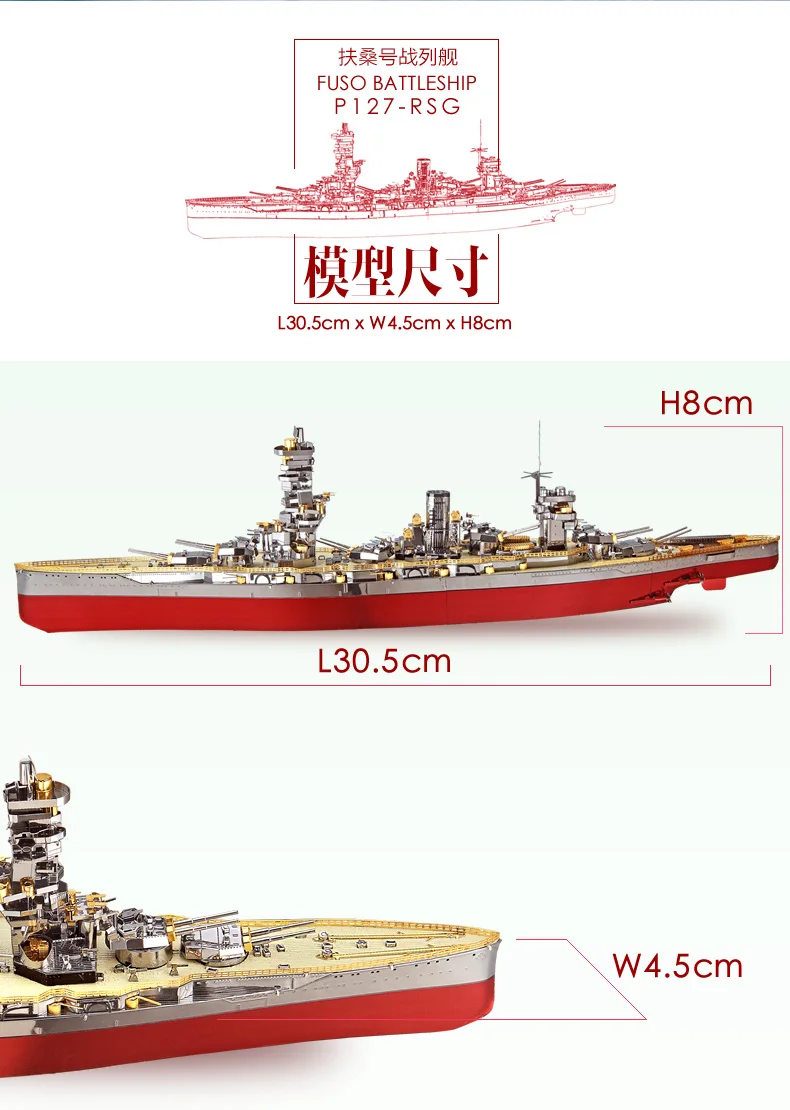 Шт. 3D металлическая головоломка FUSO линкор лодка DIY лазерная резка Пазлы Модель для взрослых детей детские развивающие игрушки