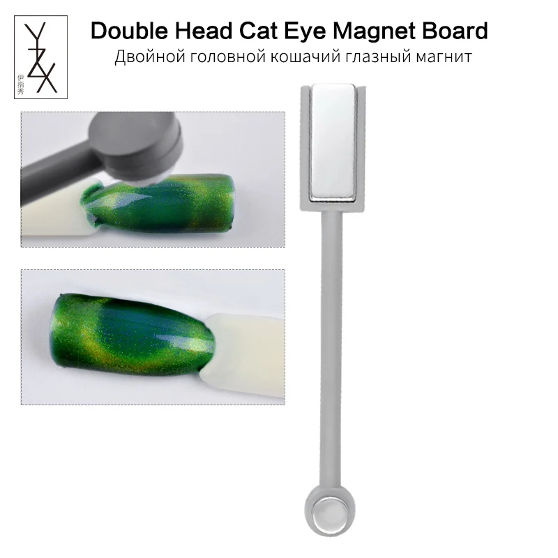 YZX 1 шт. сильная Магнитная доска кошачий глаз с двойным концом сменная магнитная