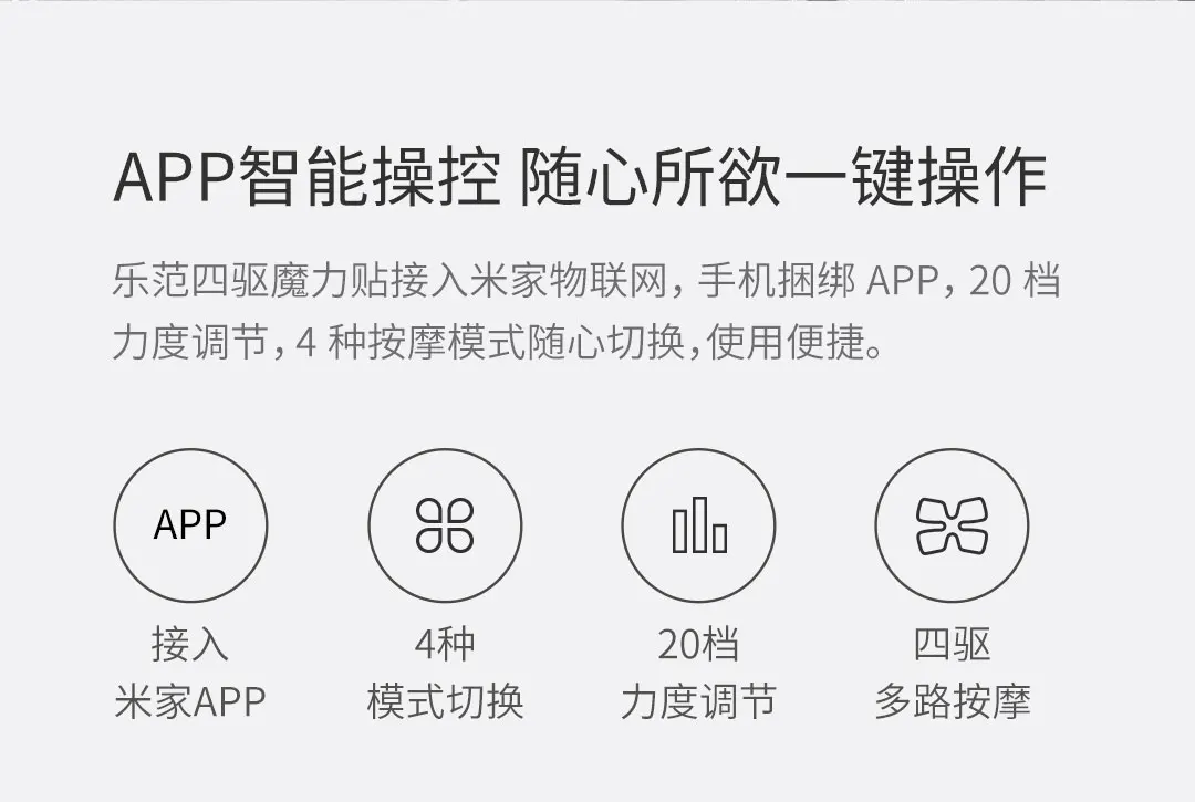 Xiaomi Leravan LF H105 массаж с четырьмя колесами Волшебная наклейка Электрический массажер электрический стимулятор расслабляющий мышцы тела