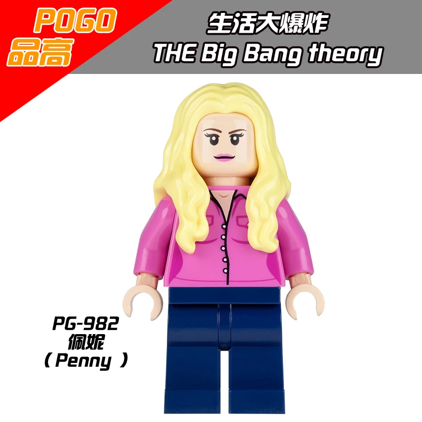 Супер героев сериала Теория большого взрыва с изображением фильмов Ховард Rajesh