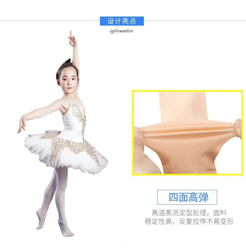 Колготки детские хлопковые для танцев 2 пары|Колготки и чулки| |