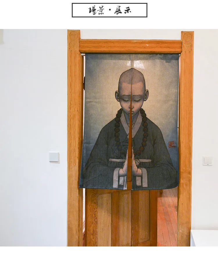 Китайский буддистское настроение дзен монах японский занавес Туалет