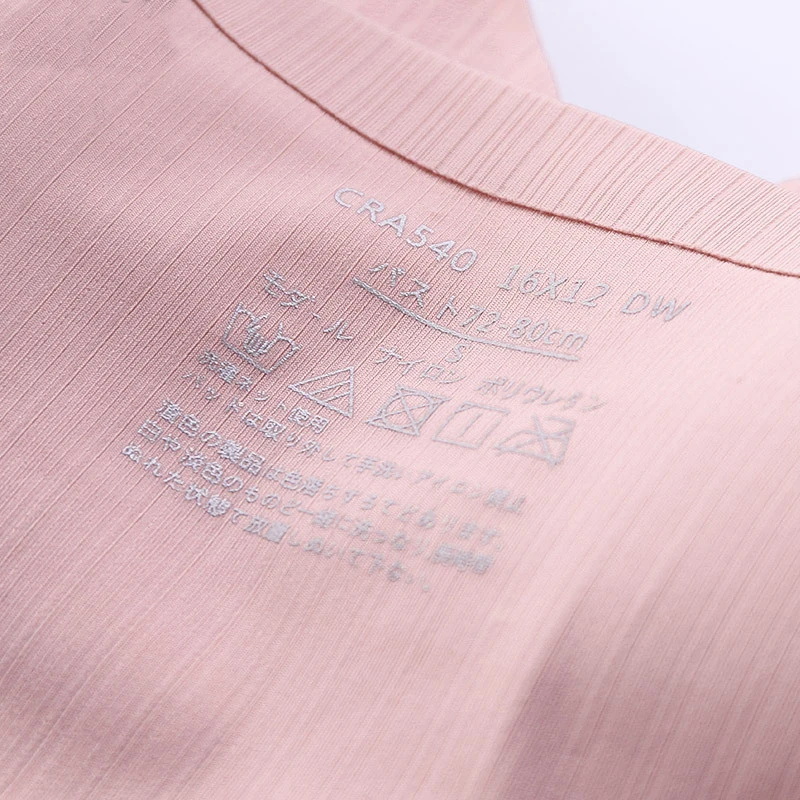 2019 женская мягкая бесшовная Лифчики бюстгальтер без косточек с регулируемыми