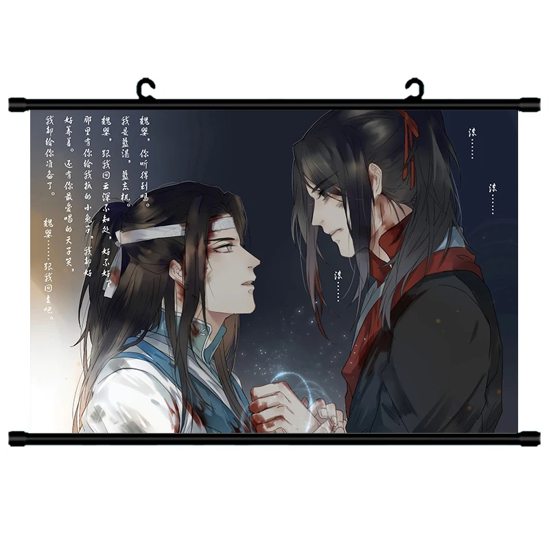 Обои Grandmaster of Demonic Culture Wei Wuxian Lan Wangji плакат Настенная картина Свиток подвесная