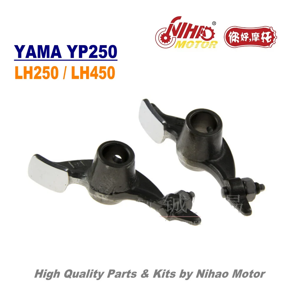 TZ 49 250cc Majesty 250 Rocker Arm LINHAI Parts YP250 LH250 ATV QUAD Chinese запасной двигатель мотоцикла Nihao