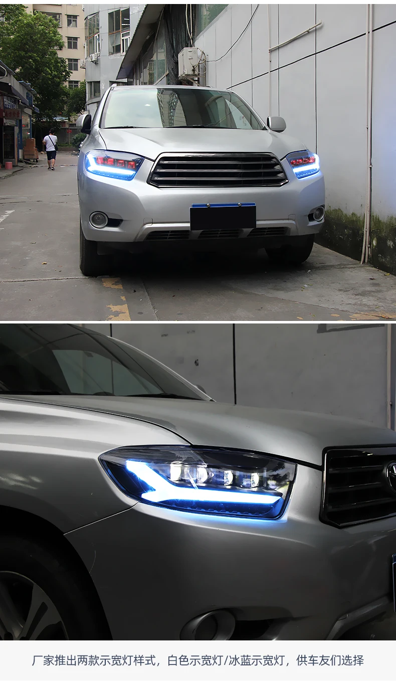 Стайлинга автомобилей Фара для Toyota Highlander 2009-2011 фары все светодиодный задний фонарь светодиодный DRL динамический сигнала Ангел глаз аксессуары