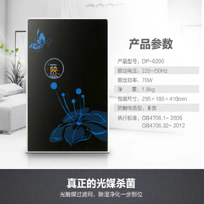 Многофункциональная осушительная машина для дома спальни подвала бесшумное