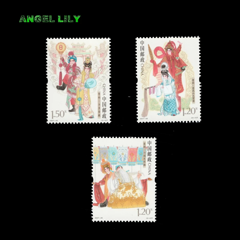 Тонтонская опера 3 шт./компл. все новые китайские почтовые штампы для коллекции 2017