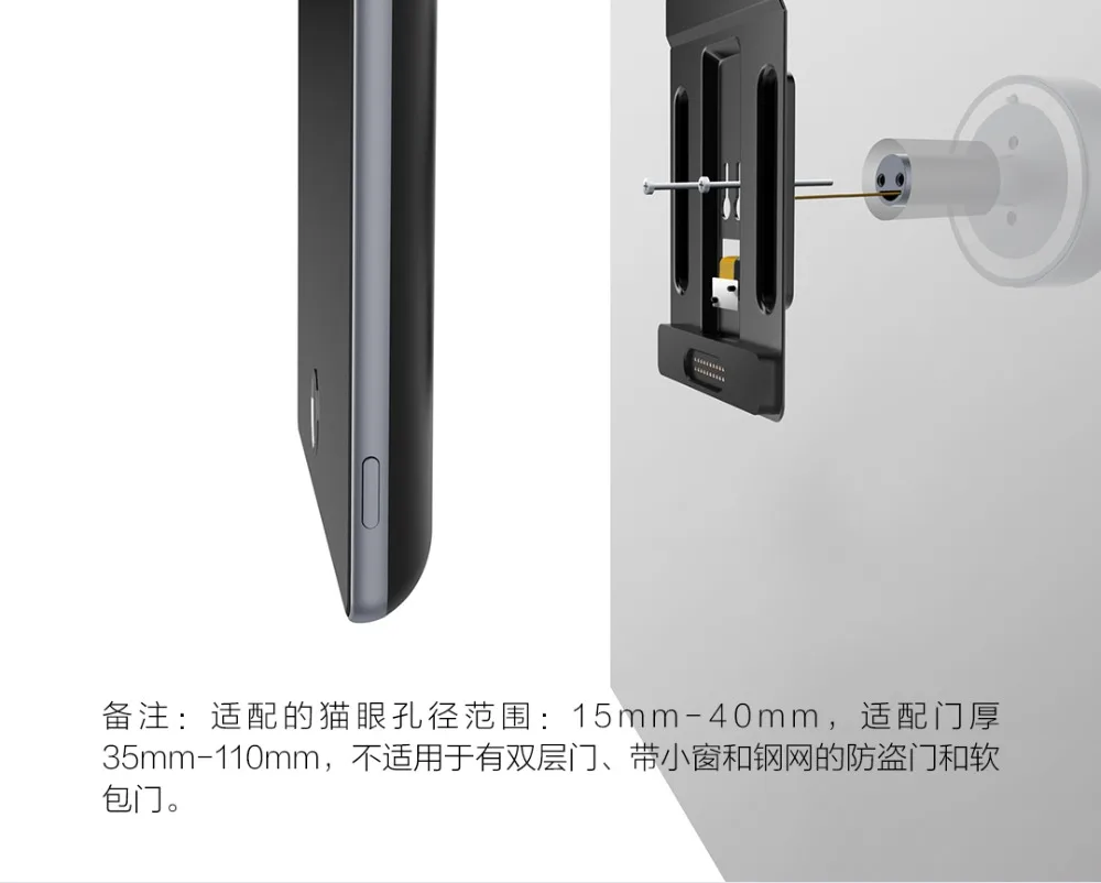 Xiaomi Luke умный дверной видео дверной звонок кошачий глаз молодежное издание CatY Mijia приложение управление перезаряжаемый ips дисплей Широкоугольный монитор