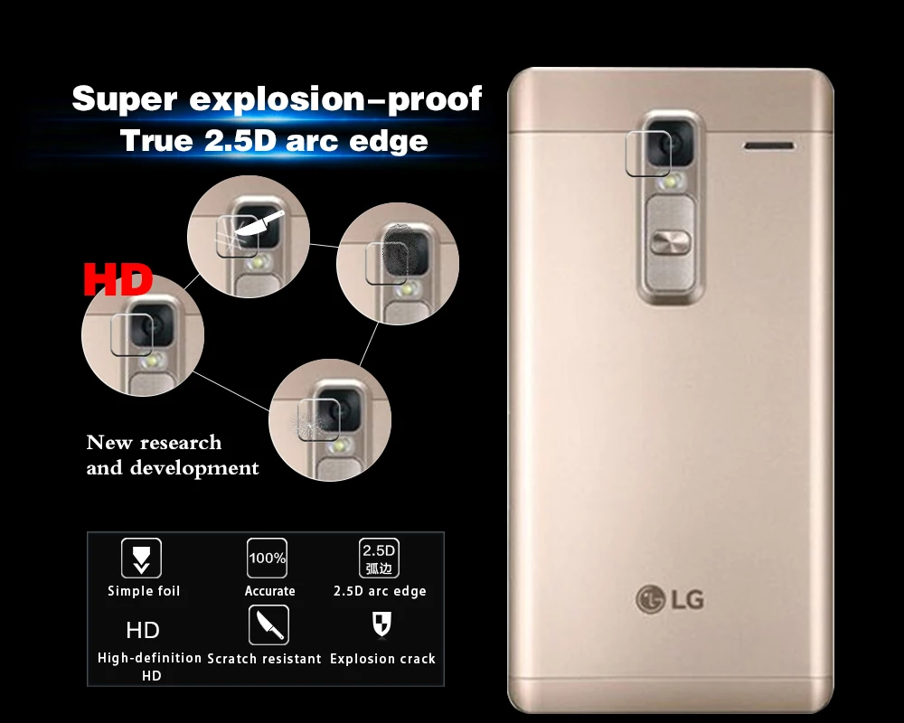 Аксессуар для задней камеры Защитная пленка экрана LG Zero H650AR закаленное стекло