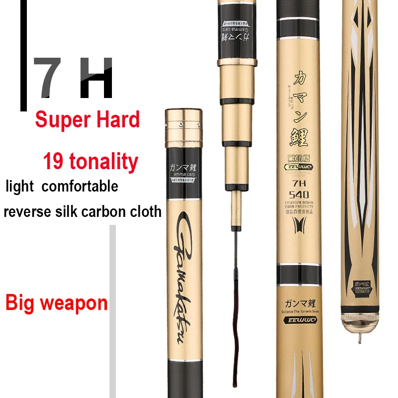 4 5 2 7 м высокоуглеродная обратная проволока Тайваньская Удочка Супер Жесткий 19
