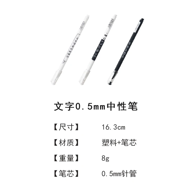 

MIRUI 30 50 pcs/lot Creative individuality writing words black gel pen 0.5 mm good student stationery office and school supplies