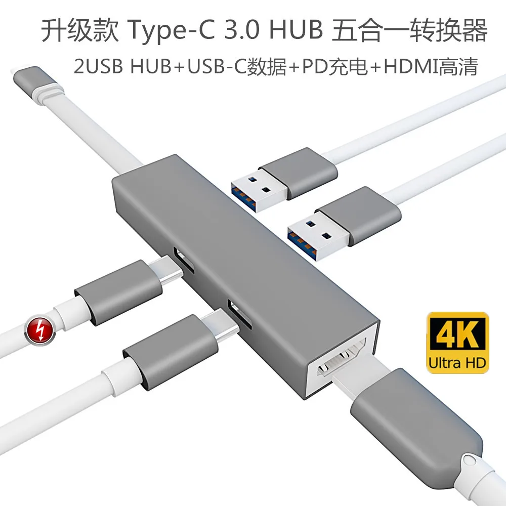 Док станция 5 в 1 для ноутбука с портом Type c папа на HDMI usb 3 0 и C PD|Док-станции
