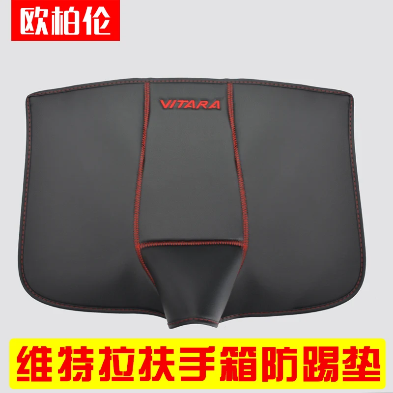 Подлокотник коробка анти-kick pad анти-kick защитная накладка Модифицированная анти-Грязная Накладка для Suzuki S-CROSS