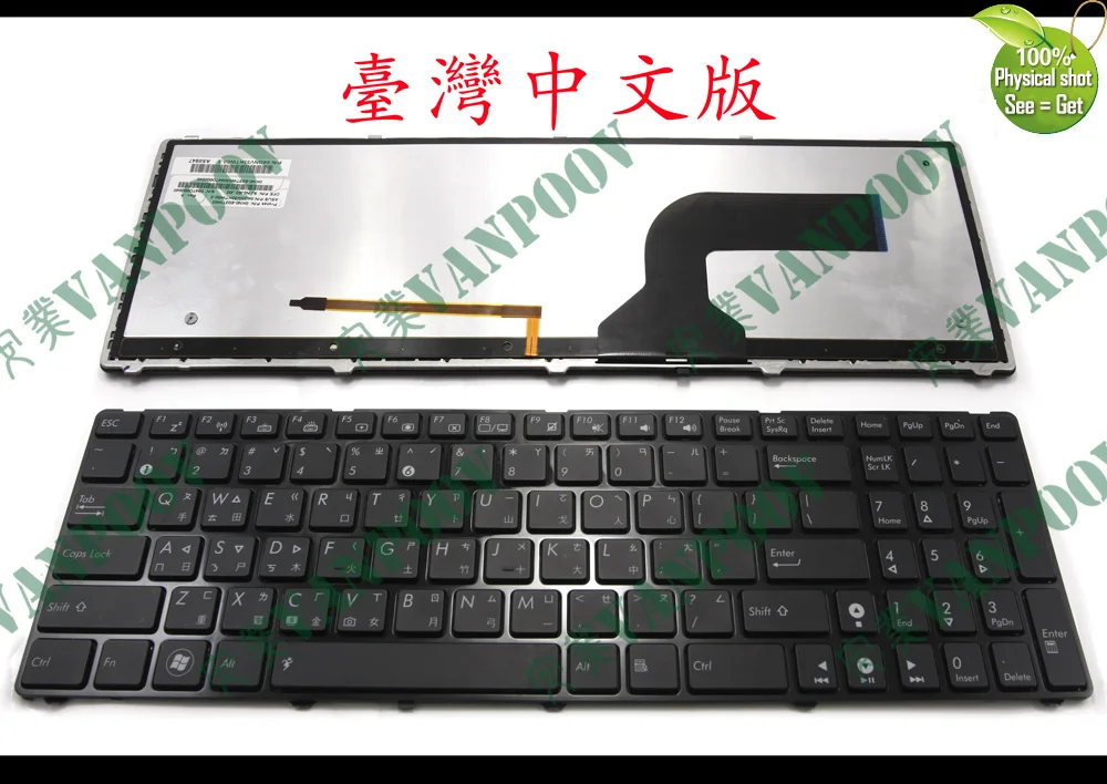 Новинка Клавиатура для ноутбука Asus G53 G60 G73 X73 черный с черной рамкой Клавиатура с подсветкой Тайвань TW китайский 9J. N2J82. M02 NSK-UGM02