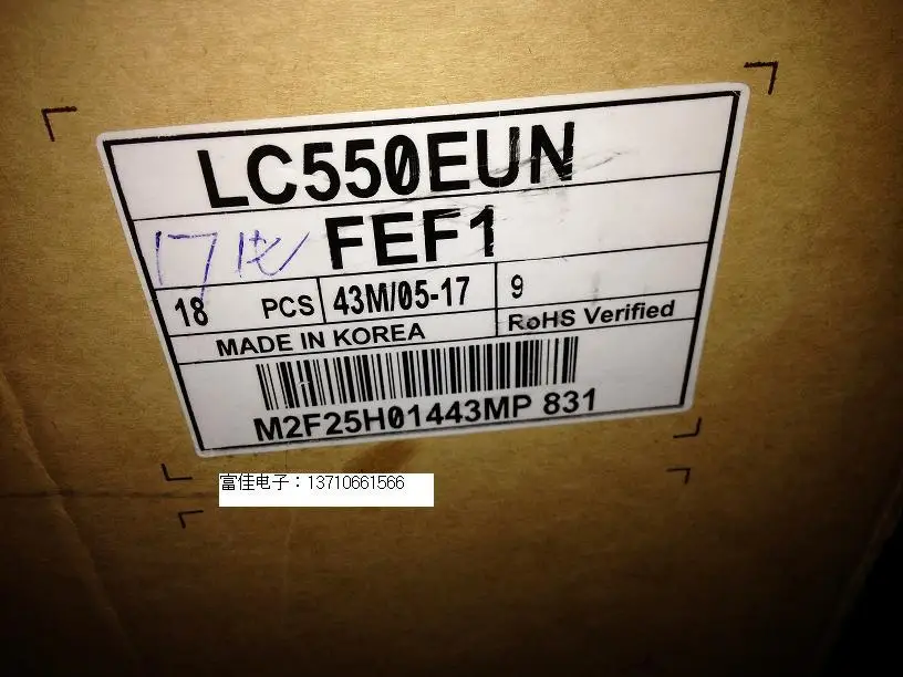 55 дюймов новые оригинальные Модули ЖК-экрана для телефона LC550EUN FEF1 FE F1 (FE)(F1) |