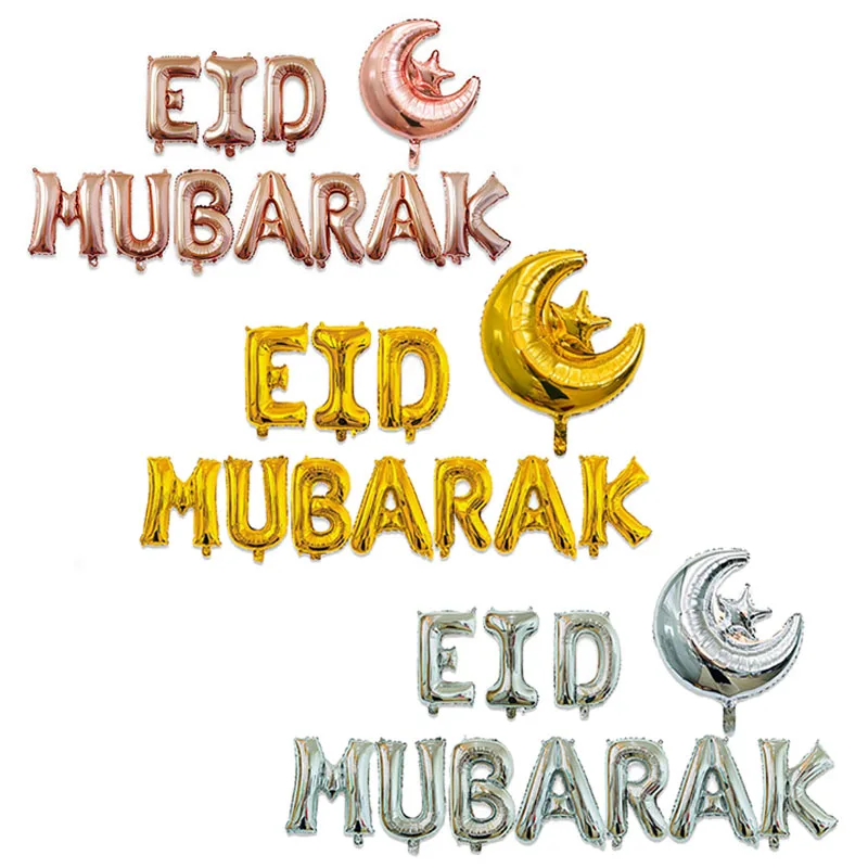 11 шт./компл. воздушные шары из фольги EID Мубарак розовое золото Серебряное письмо