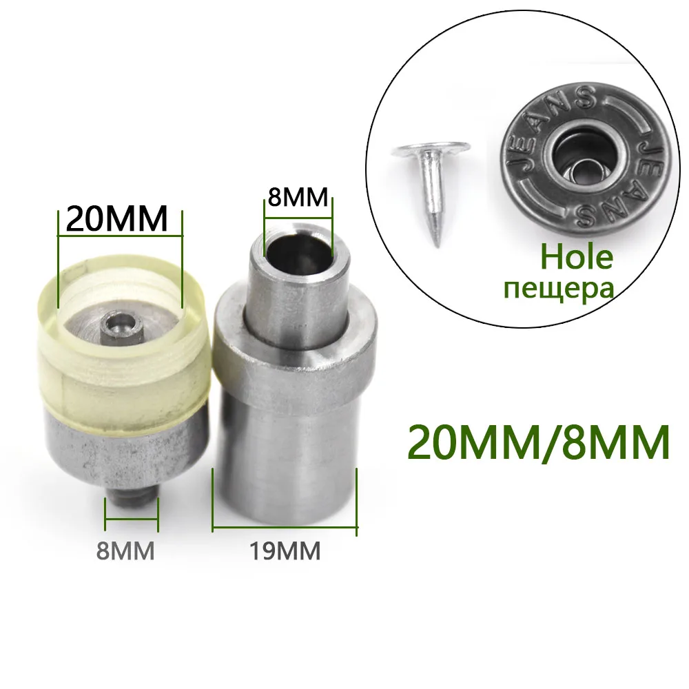 hole 20MM-8MM Джинсы с дырками пресс для пуговиц s металлическая защелкивающаяся металлическая петелька инструмент. Непористая джинсовая кнопка. Установка металлического пресс для пуговиц. пресс-форма для рук - Цвет: hole 20MM-8MM