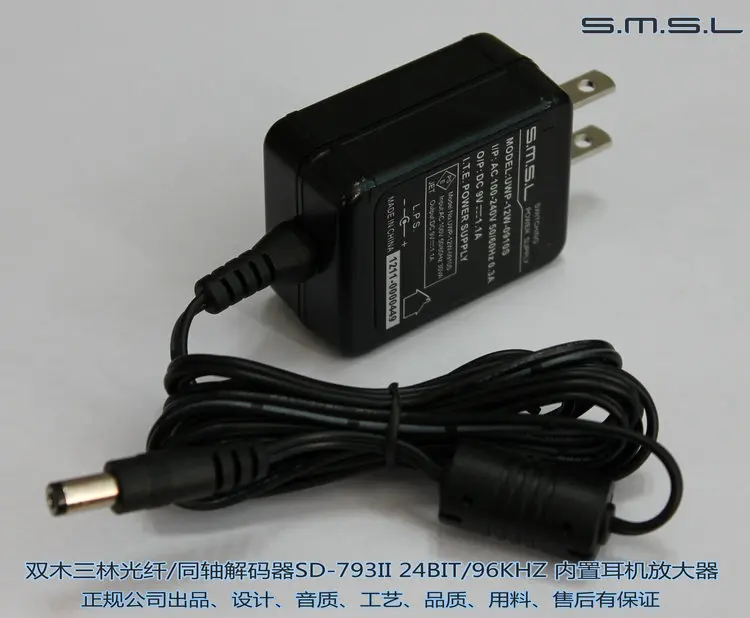 SMSL SD 793II мини DAC DIR9001 + PCM1793 OPA2134 коаксиальный/оптический Вход адаптер серебристого