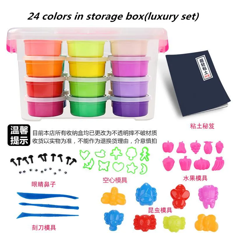 Пушистый цельные бесшовные трусики для инструменты лепки из глины игрушки 24 36