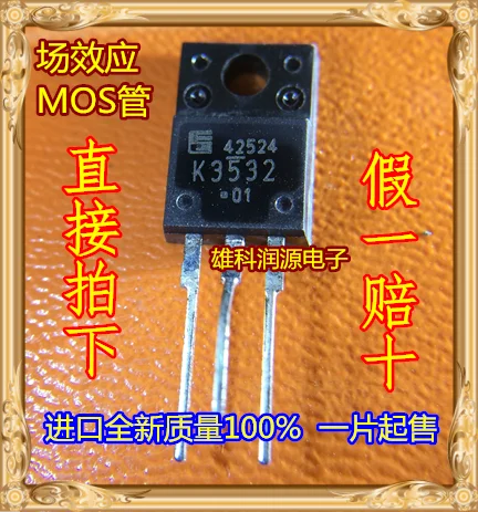 

10 шт./лот 2SK3532 K3532 TO-220F