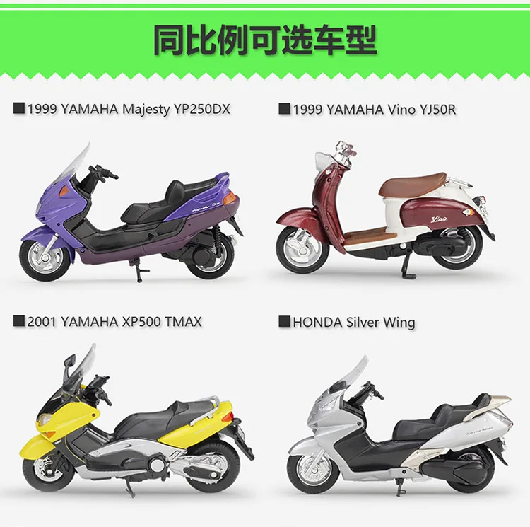 1:18 Welly Suzuki Honda Triumph Yamaha Aprilia Norton литой мотоцикл