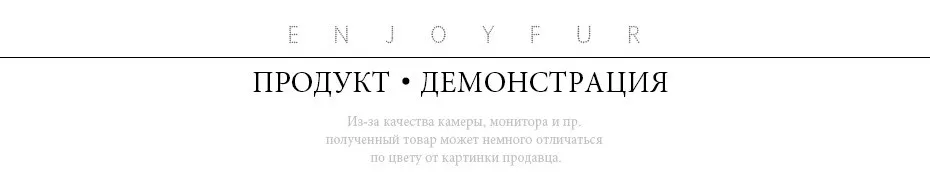 ENJOYFUR полностью из норки меховые зимние шапки для женщин роскошный натуральный мех шапка с помпоном Женская мода восьмиугольная шляпа новые теплые шапочки