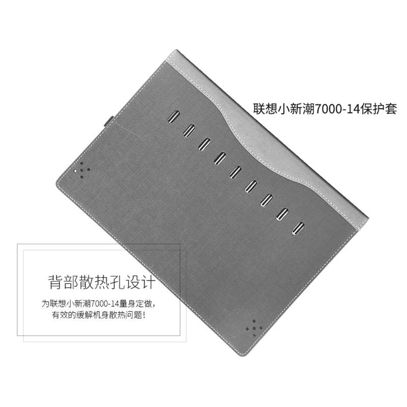 Чехол для ноутбука Lenovo XiaoXin Chao 7000 оригинальный дизайн 14 дюймов чехол из