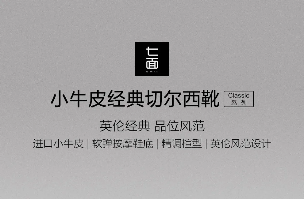 Xiaomi телячья кожа Классические мужские ботинки челси мягкие эластичные массаж подошвы импортные зимние ботинки из телячьей кожи умный пульт дистанционного управления