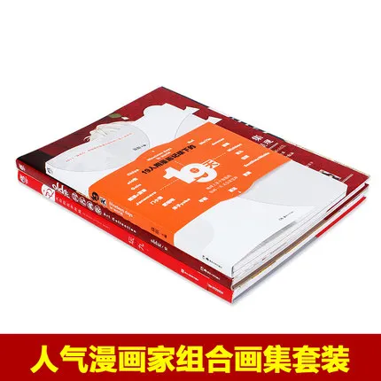 3 книги новый китайский мультфильм комиксы живопись книга от tanjiu старый первый 19