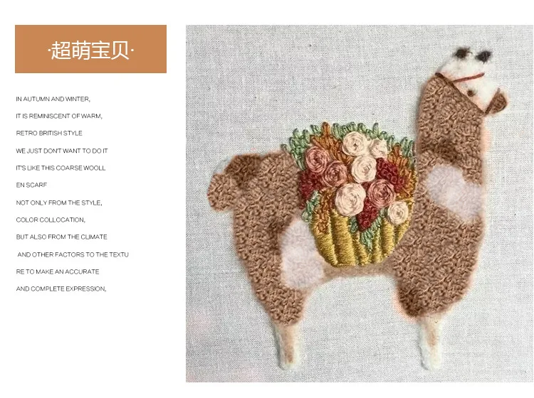 Embroidery Diy Handmade Kits Animal 3d Ribbon Embroidery Handmade Embroidery Flower Embroidery Applique Cross Stitch Ribbon