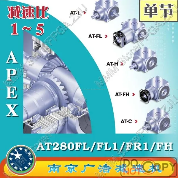 1 шт. т-тайвань оригинальный апекслокатором элитный из AT280FL / FL1 FR1 FH S1 редуктор ( - 5