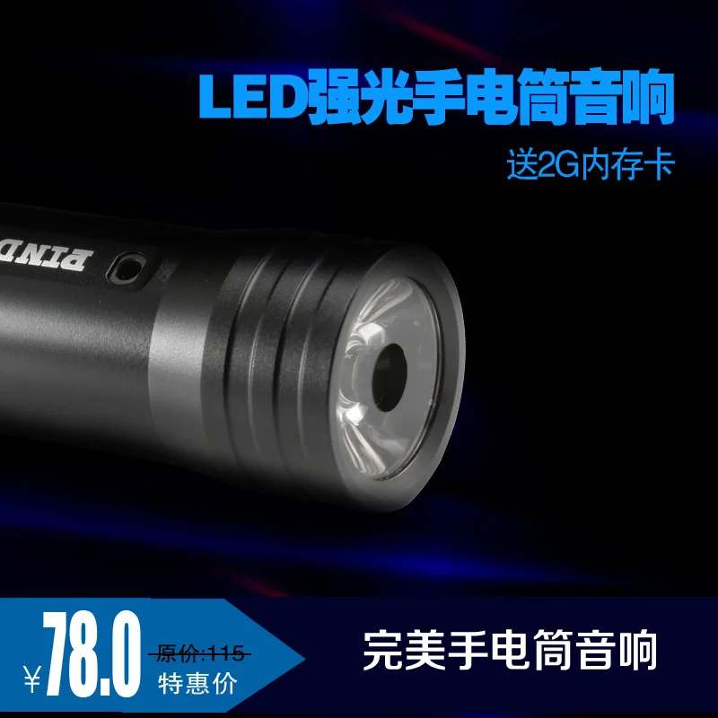 Велосипеды езды аудио 2 в 1 фонарик мини Динамик 4 г встроенный Портативный sos 3