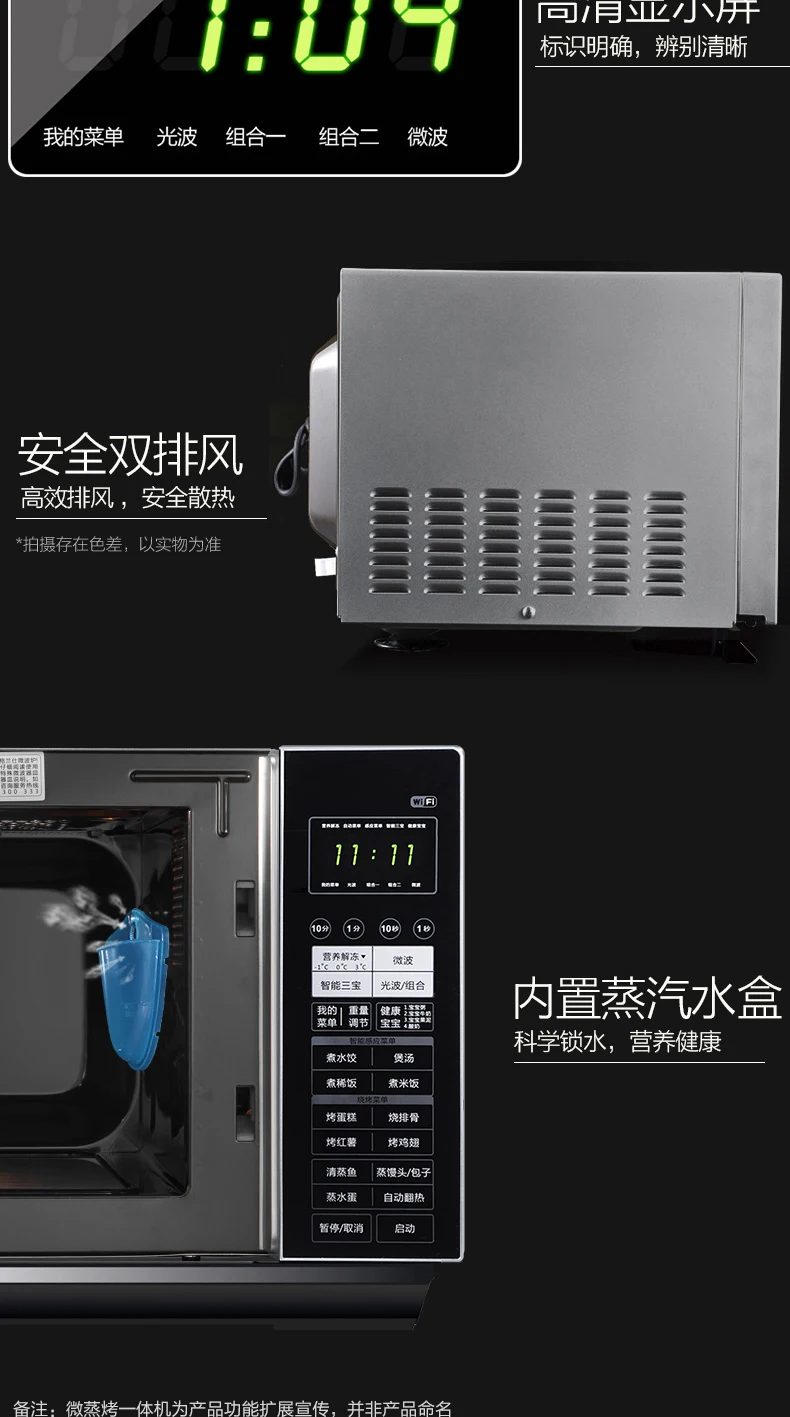 G90F25CN3LN-C2(T1) Микроволновая печь домашний отпариватель встроенный светильник волна интеллектуальное управление C2