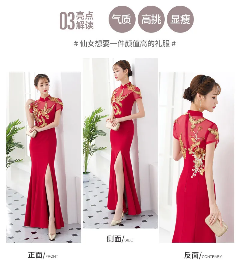 Традиционная вышивка невесты красный Cheongsam Китай Qipao свадебное платье Восточный вечернее платье длинный китайский новогодний костюм Qi Pao