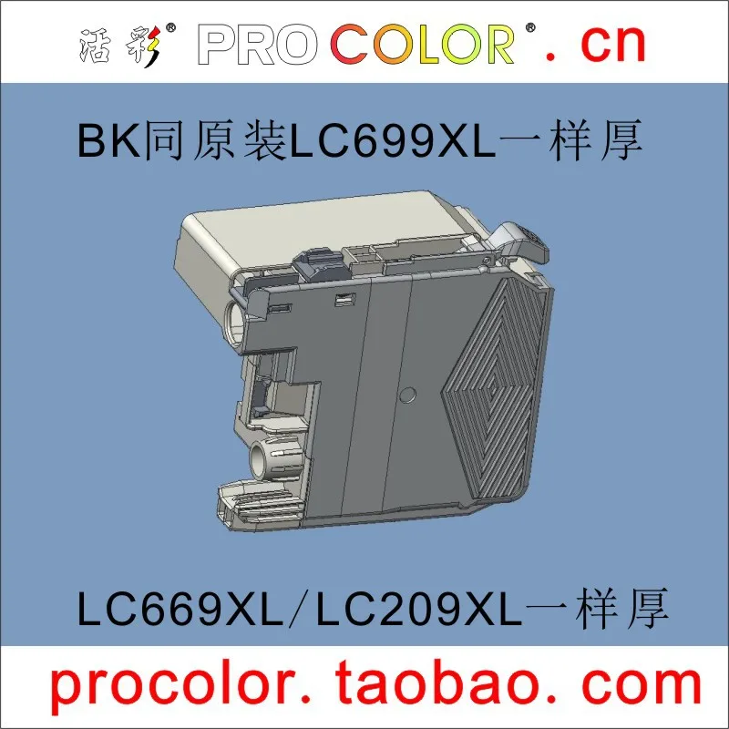 Чернильный картридж LC669XLBK(50 мл)/LC665XL LC663 для BROTHER MFC J2320 J2720 J2370 принтер с чипами ARC|ink