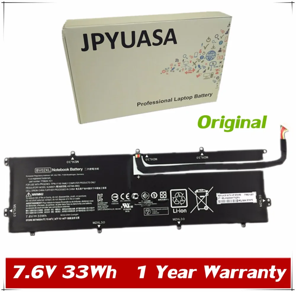 Оригинальный аккумулятор для ноутбука 7XINbox 7,6 в 33 Втч BV02XL для HP ENVY X2 съемный 13 серии 775624-1C1 776621-001